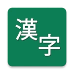 kanji draw android application logo